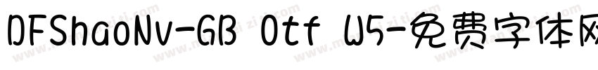 DFShaoNv-GB Otf W5字体转换